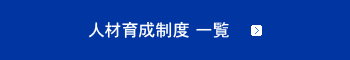 lވ琬xꗗ֖߂